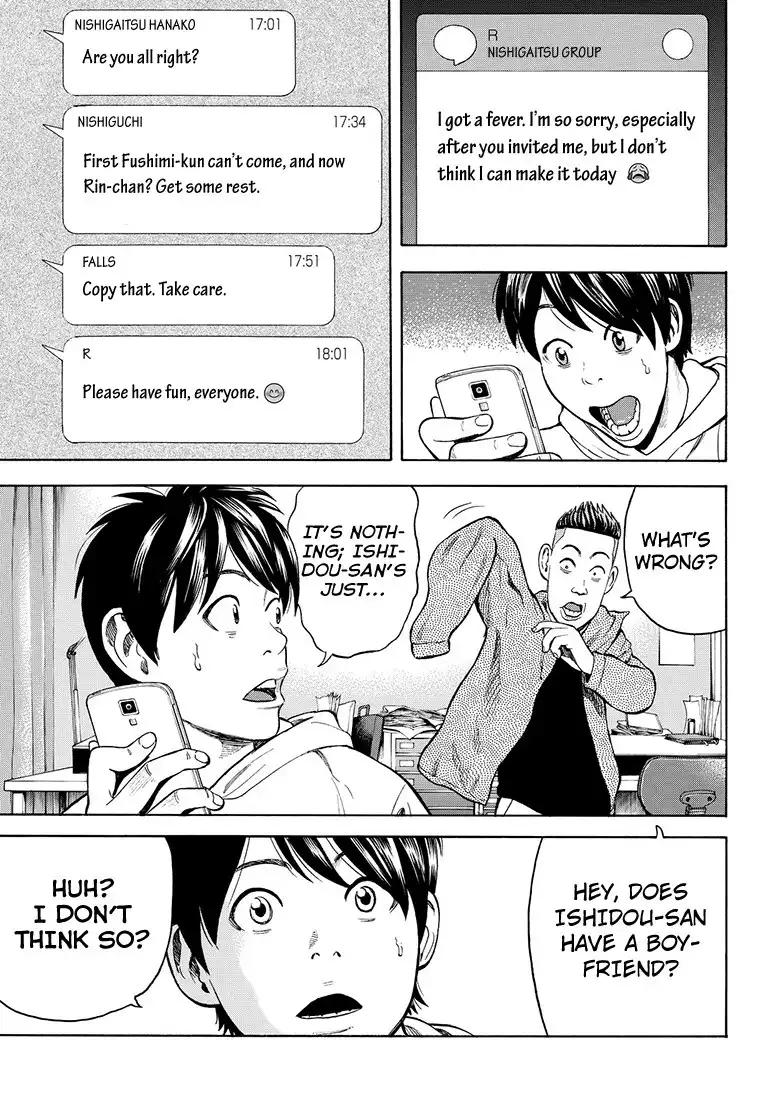 Rin (HAROLD Sakuishi) Chapter 41 63